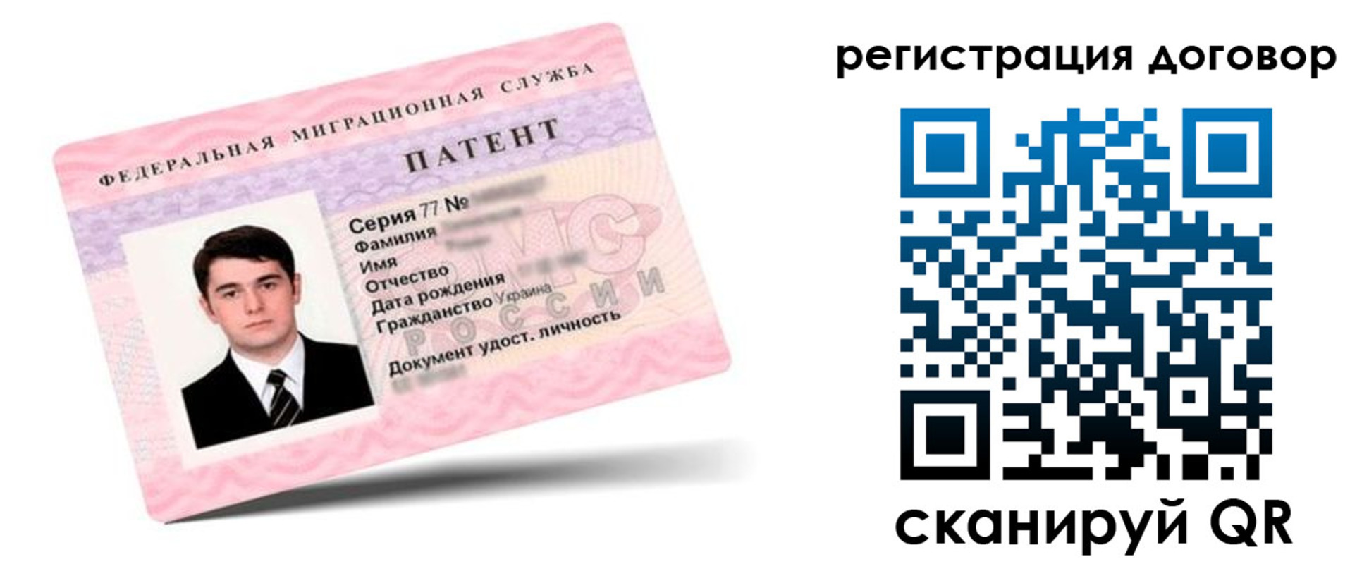 временная регистрация для школы в Алтае
